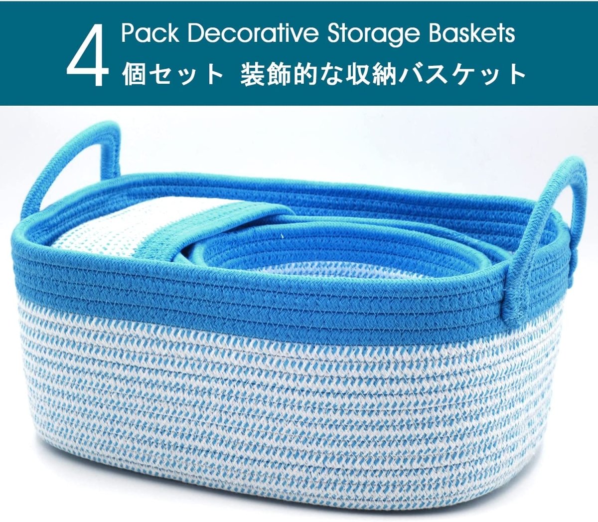4 - Pack Cotton Rope Storage Baskets - Blue - HomeDude Oak4 - Pack Cotton Rope Storage Baskets - BlueCotton Rope BasketHomeDude Oak